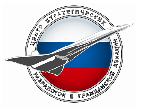 III международный «Авиационный IT форум России и СНГ - 2017»
